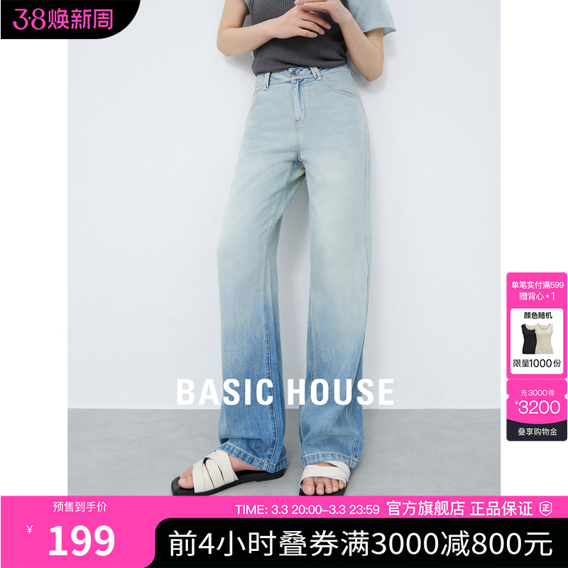 Basic House/ټҺýɫ˿ţп2025¿ˮϴγŮʵ370Ԫ,ۺ185/