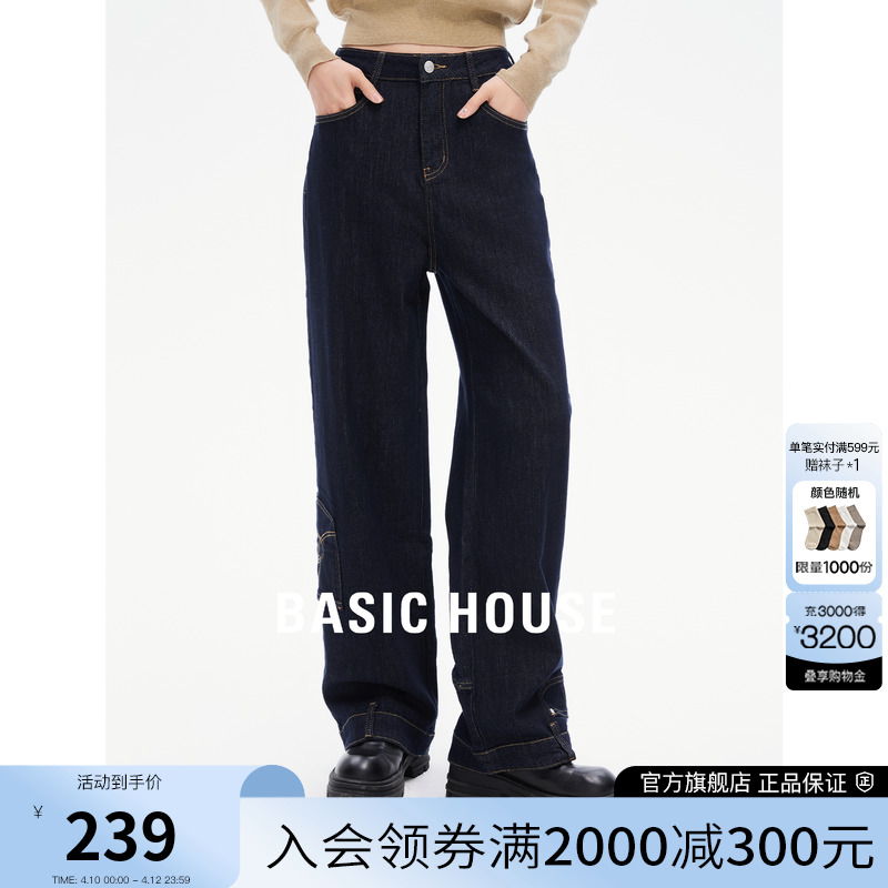 Basic House/ټҺƸֱͲţпŮ2025¿̹ܿʵ239Ԫ