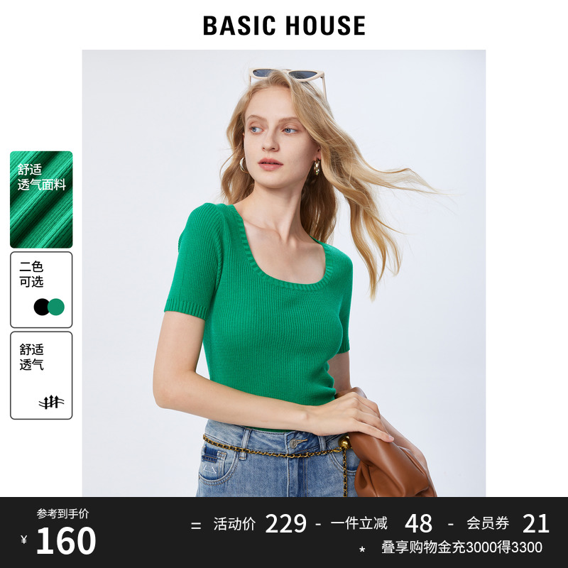 Basic House/百家好针织短袖T恤女2023秋装羊毛短款修身正肩上衣