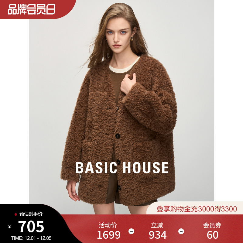 Basic House/百家好美拉德羊羔毛外套女2023秋冬新款v领皮草外套