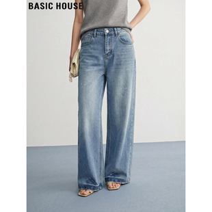 小个子显腿长阔腿裤 Basic 女春季 百家好蓝色高腰直筒牛仔裤 House
