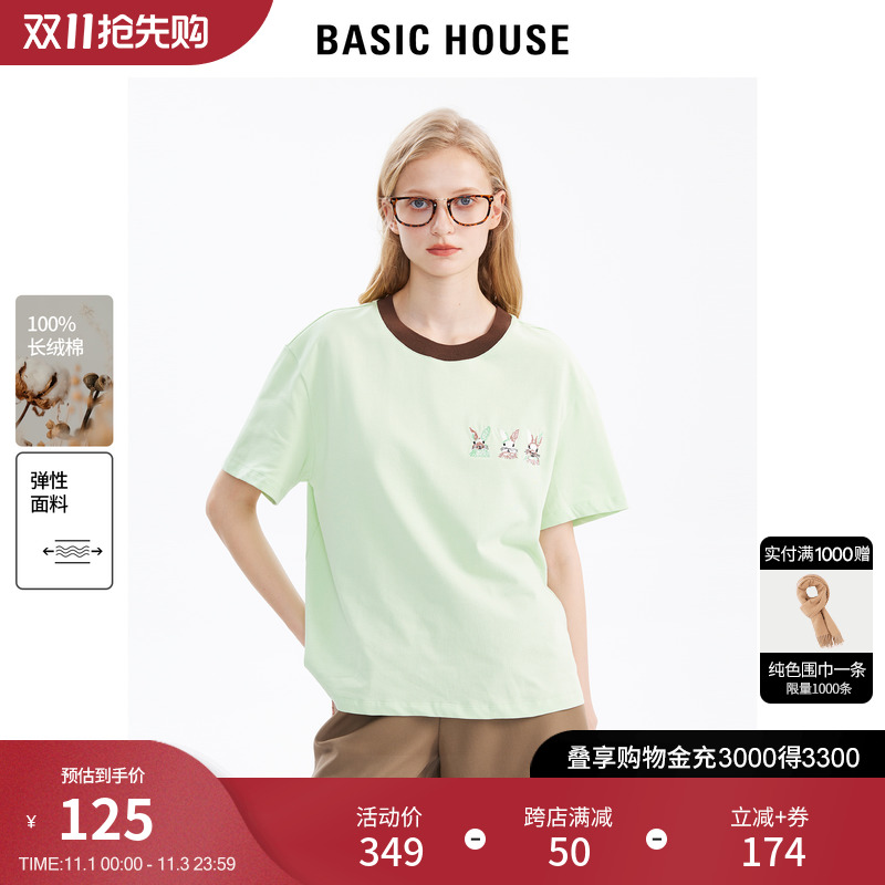 Basic House/百家好兔子刺绣短袖T恤2023夏季多巴胺穿搭半袖上衣