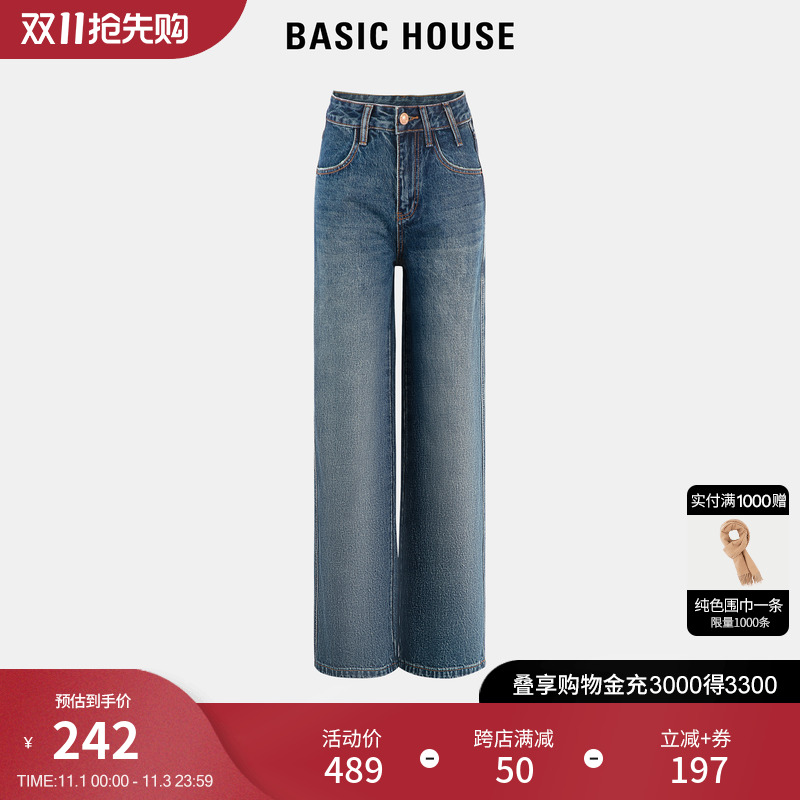 Basic House/百家好高腰牛仔裤女2023秋季新款直筒裤复古烟管裤