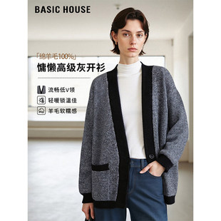 新款 Basic 女2026春季 百家好复古撞色V领针织开衫 羊毛外套 House