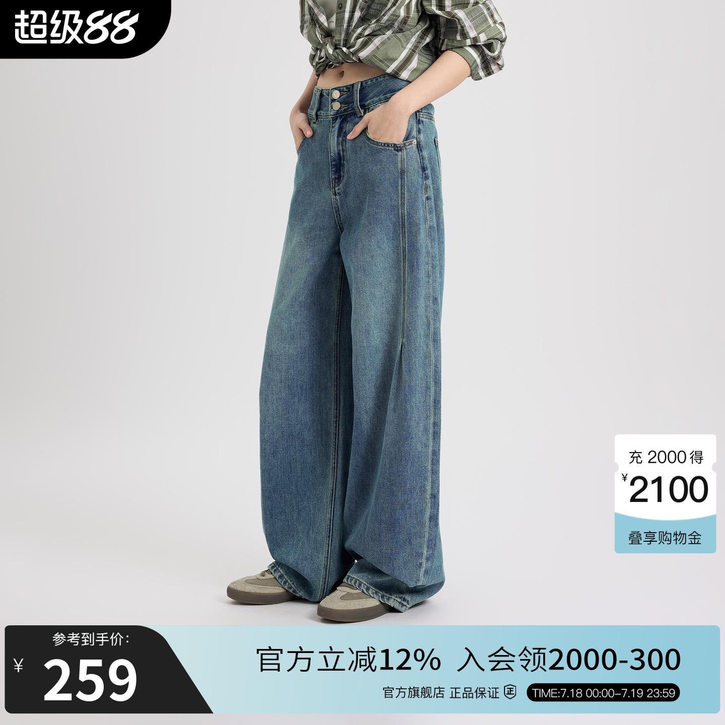 Basic House/百家好复古弯刀牛仔裤女2025春季宽松高