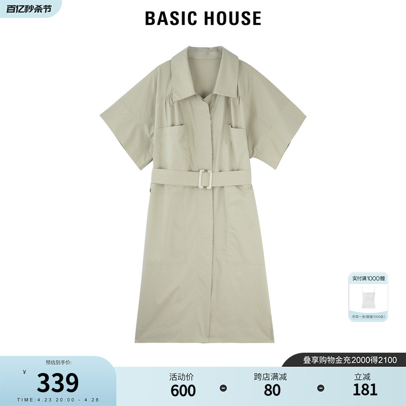 BasicHouse/百家好连衣裙