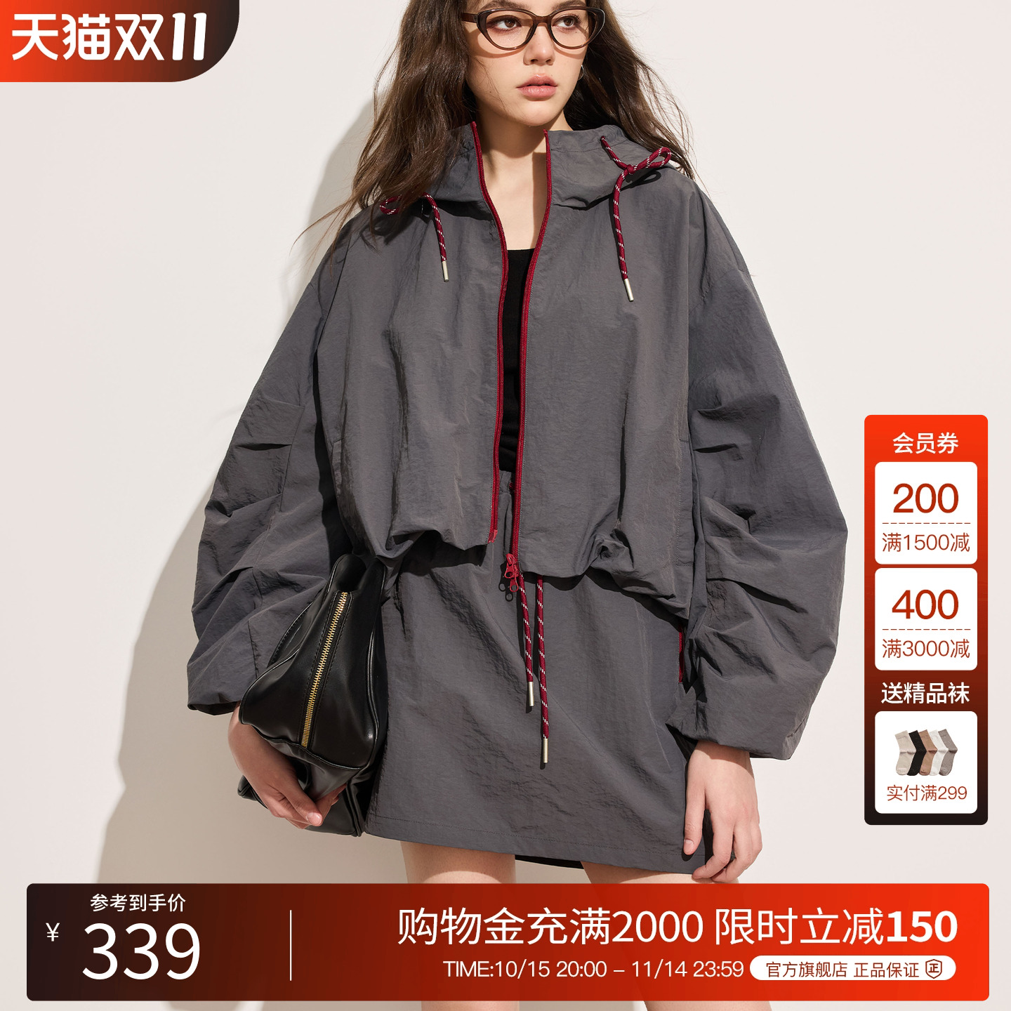Basic House/百家好韩系抽绳连帽外套女2025秋季休闲运动工装上衣