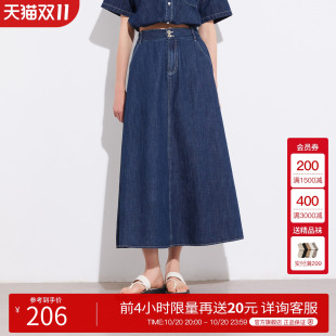 Basic 百家好复古丹宁天丝棉牛仔半身裙女2025夏直筒A字裙 House
