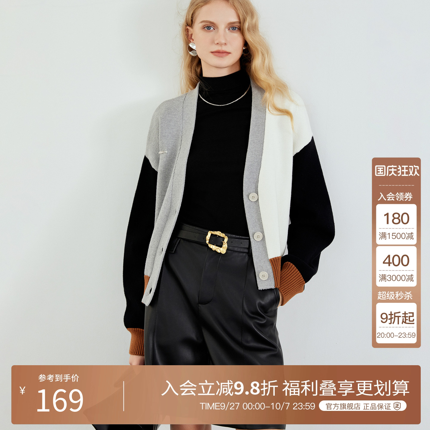 BasicHouse/百家好针织衫