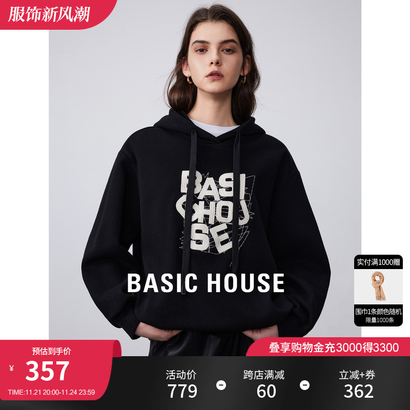 Basic House/百家好设计感连帽卫衣女2023秋冬新款时尚黑色帽衫