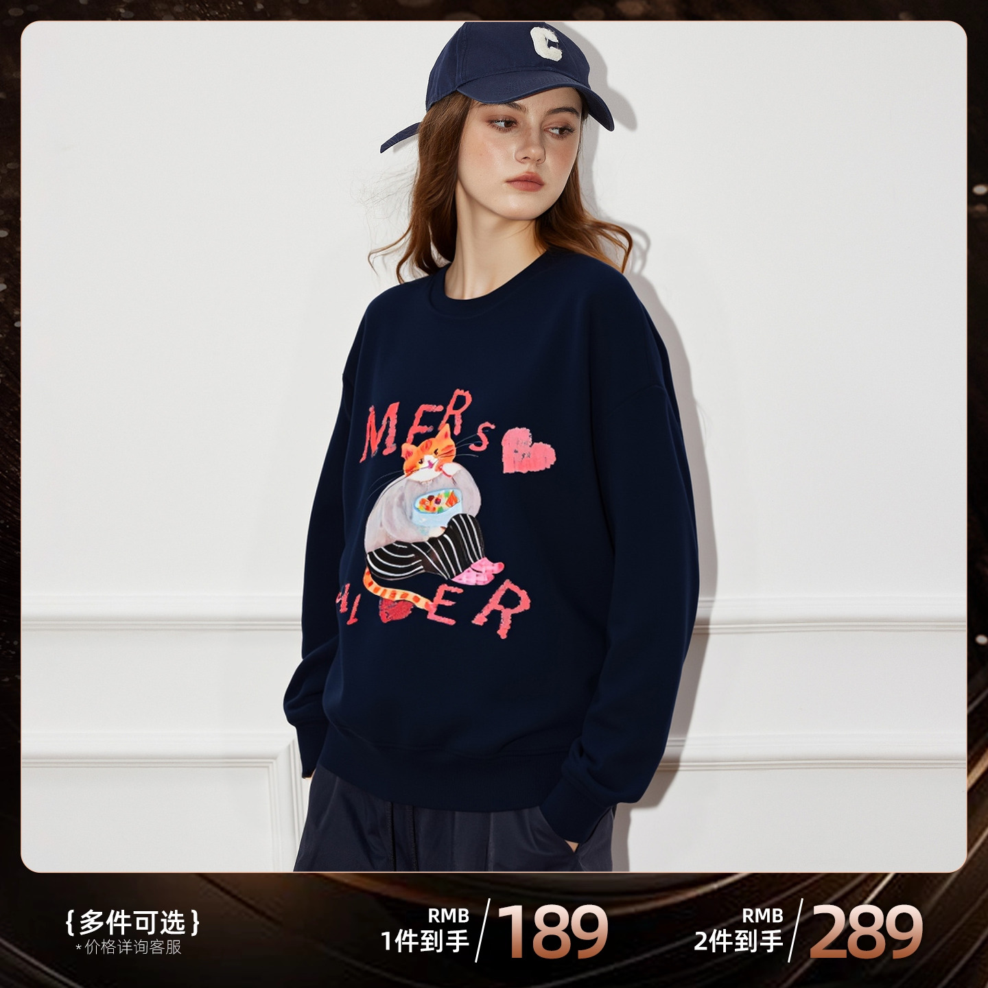 【两件立减89】Basic House/百家好圆领卫衣女2025秋季新款上衣女