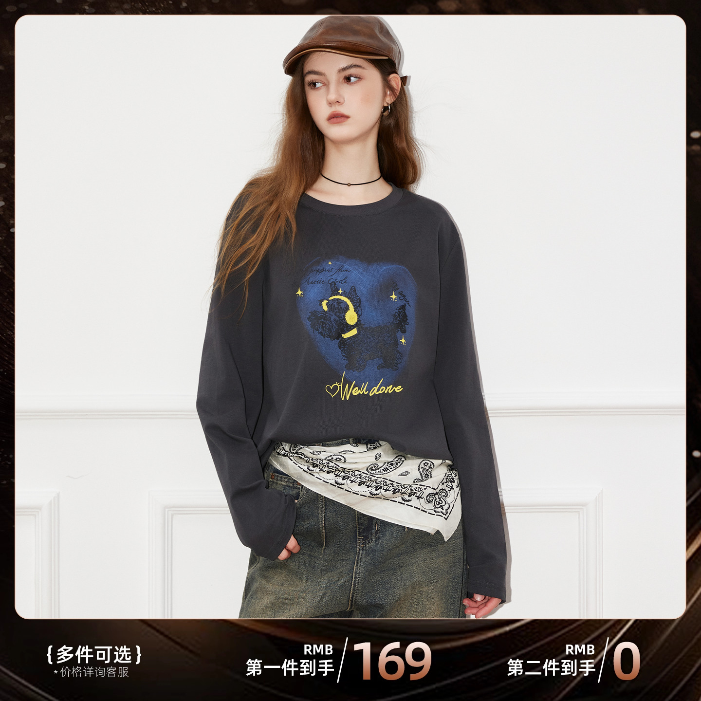 【买一送一】Basic House/百家好纯棉长袖卫衣女2025秋季新款上衣