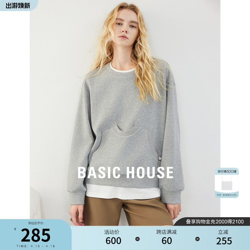 BasicHouse/百家好卫衣