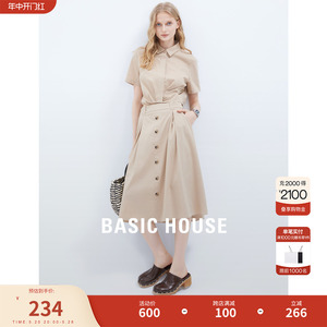 Basic House/百家好夏季新款短袖衬衫A字半身裙子两件套套装