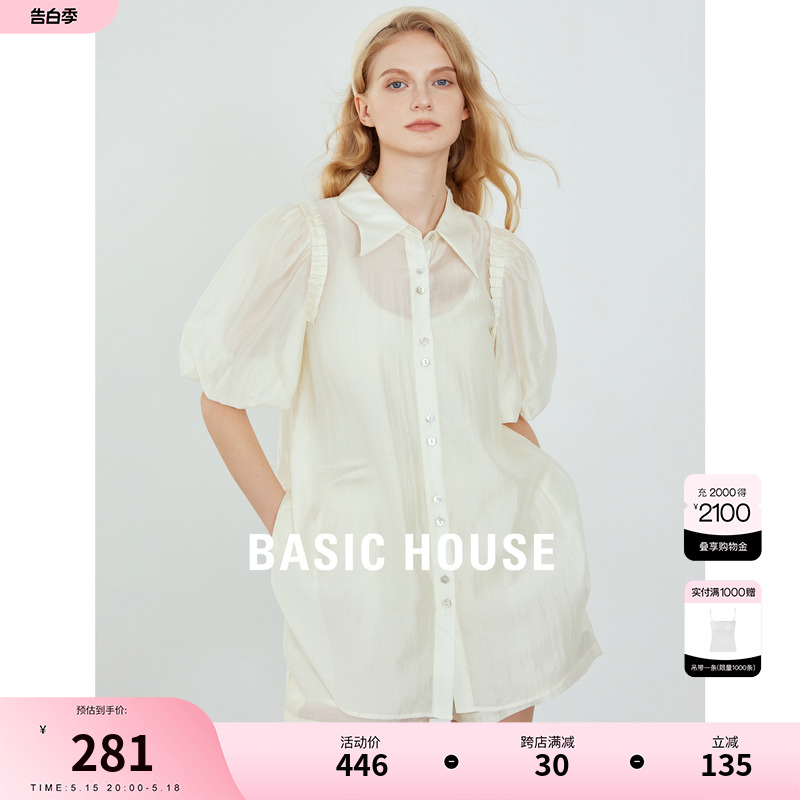 Basic House/百家好天丝灯笼袖衬衫女春季新款时尚短裤两件套