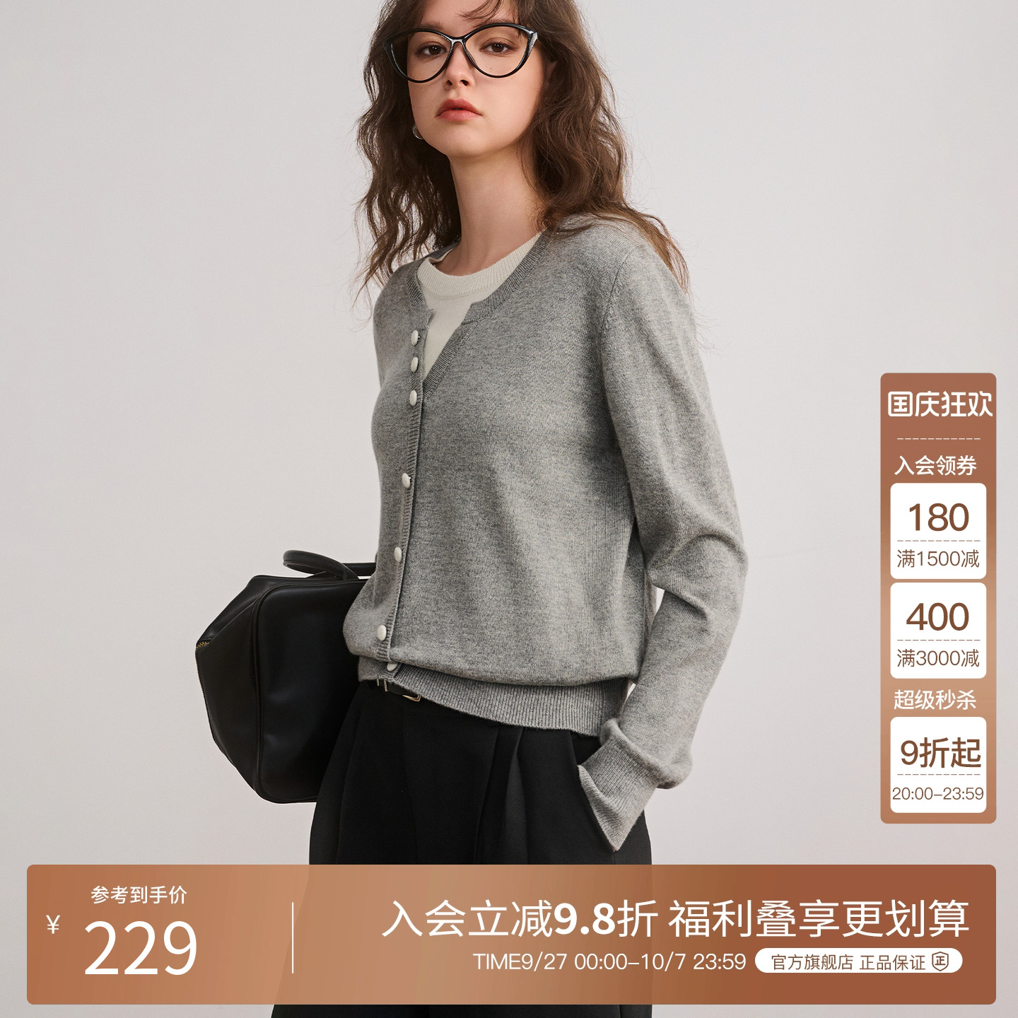 BasicHouse/百家好羊毛衫