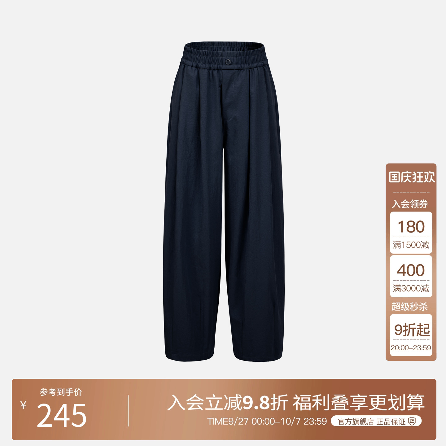Basic House/百家好美式直筒休闲裤女2025秋季高腰显瘦垂感阔腿裤