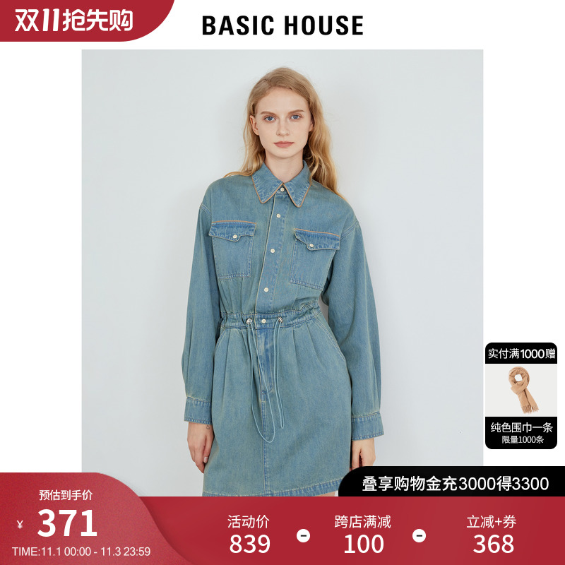 Basic House/百家好长袖牛仔连衣裙女2023秋季新款收腰复古中长裙