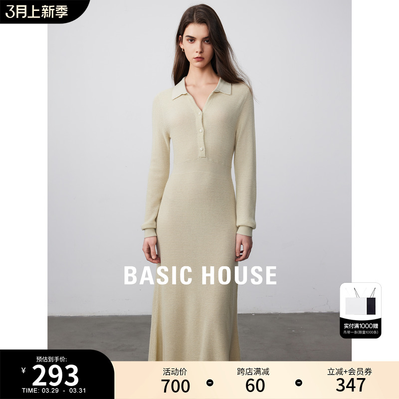 Basic House/百家好POLO领针织连衣裙女2024春季减龄收腰羊毛长裙