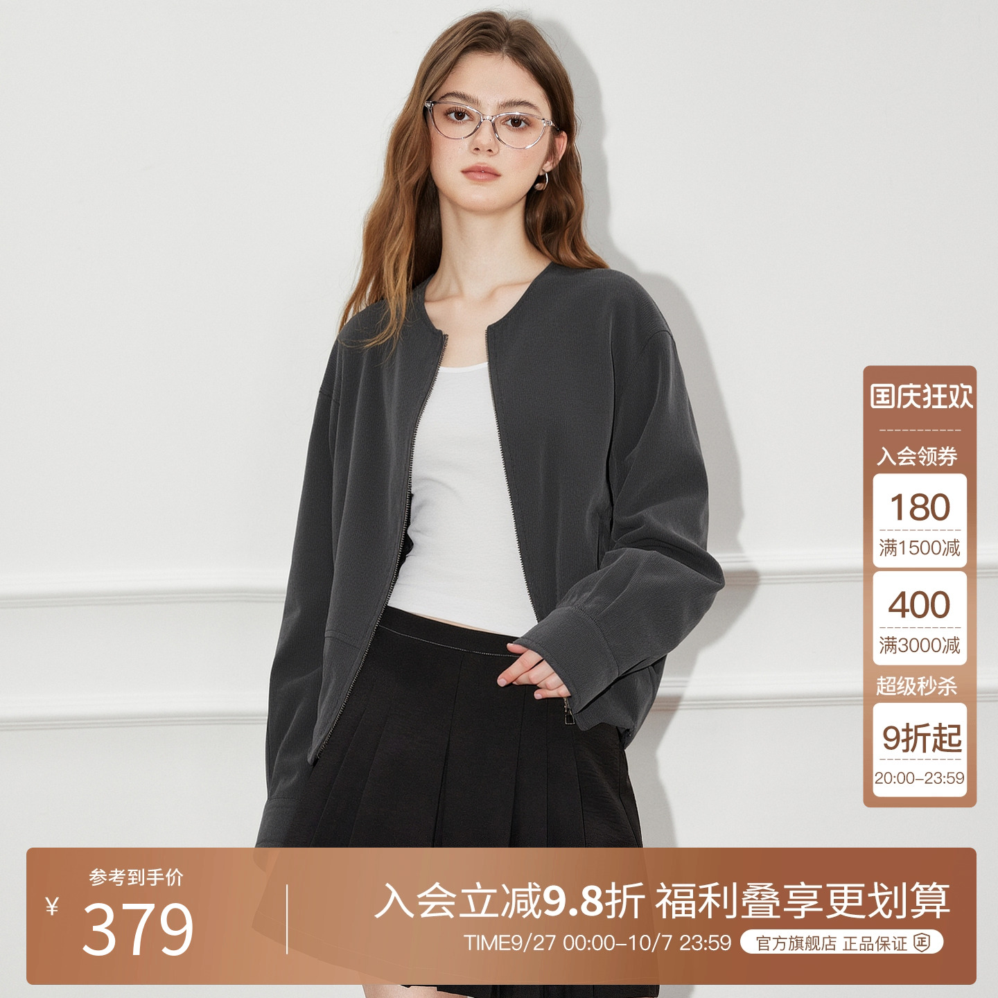 Basic House/百家好灰色休闲外套女2025秋季新款气质圆领夹克上衣