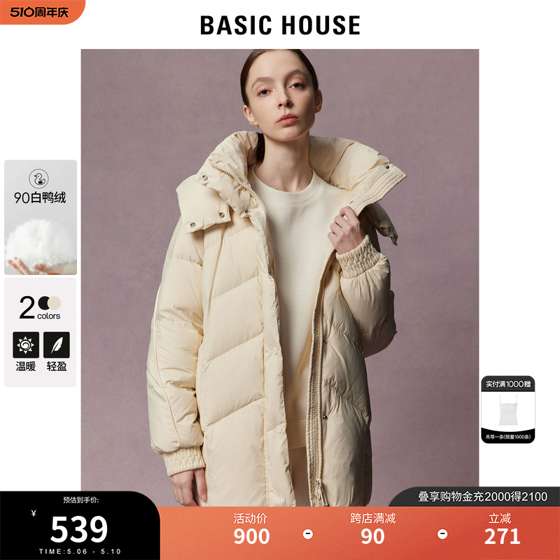 Basic House/百家好鸭绒羽绒服女2023冬季新款休闲时尚白色外套-封面