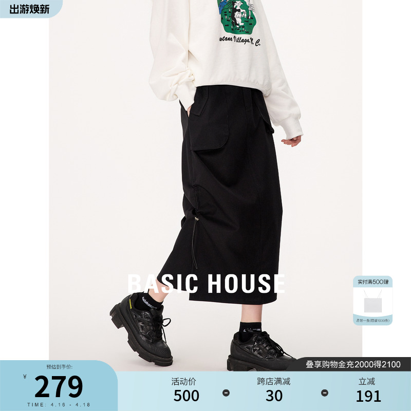 BasicHouse/百家好半身裙