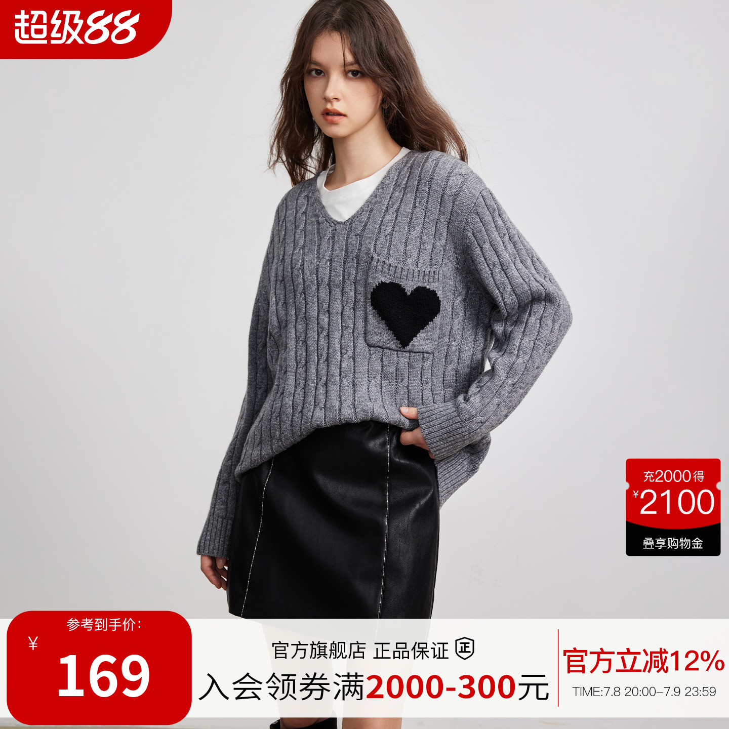 BasicHouse/百家好毛衣