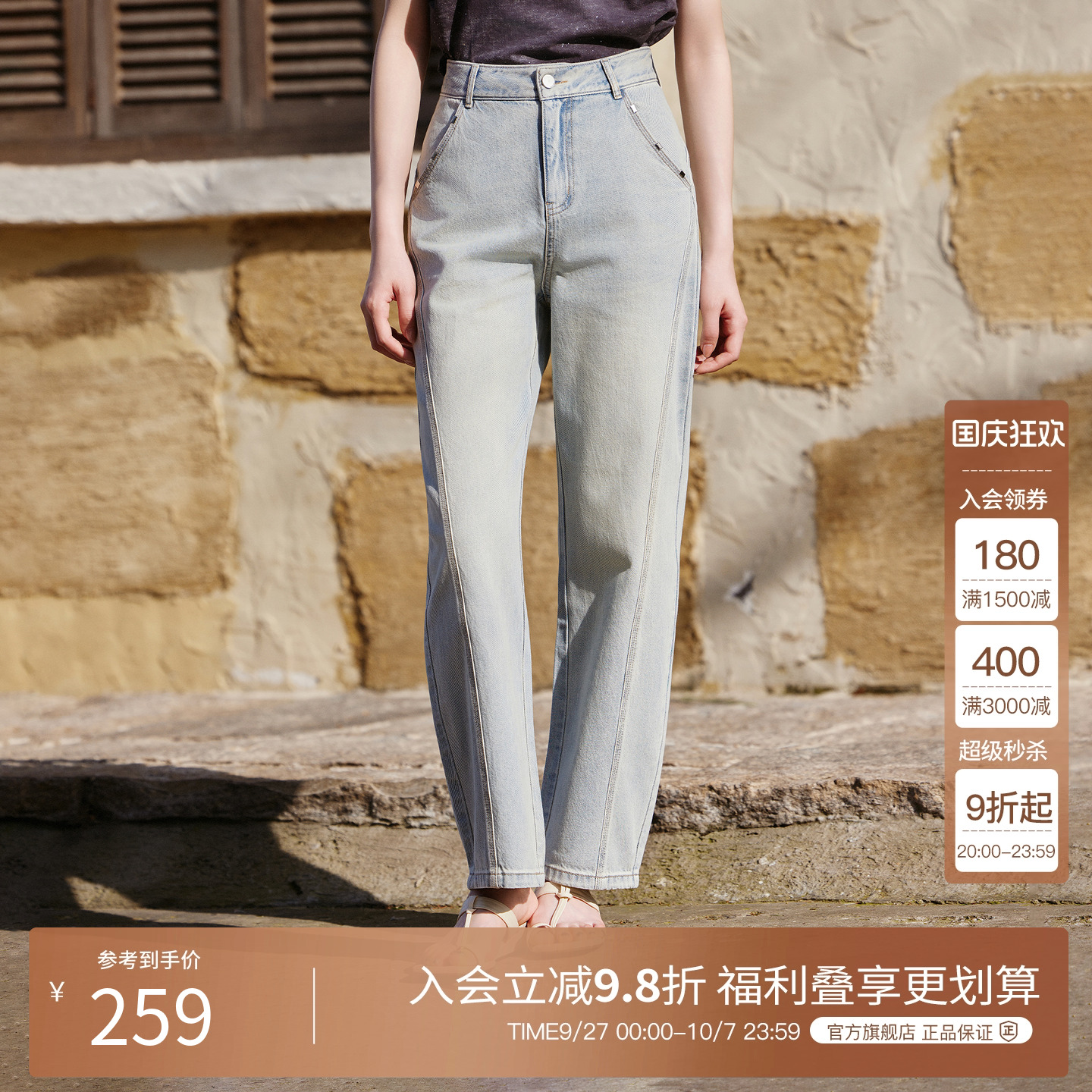 Basic House/百家好Cleanfit宽松直筒裤女2025夏季高腰浅色牛仔裤