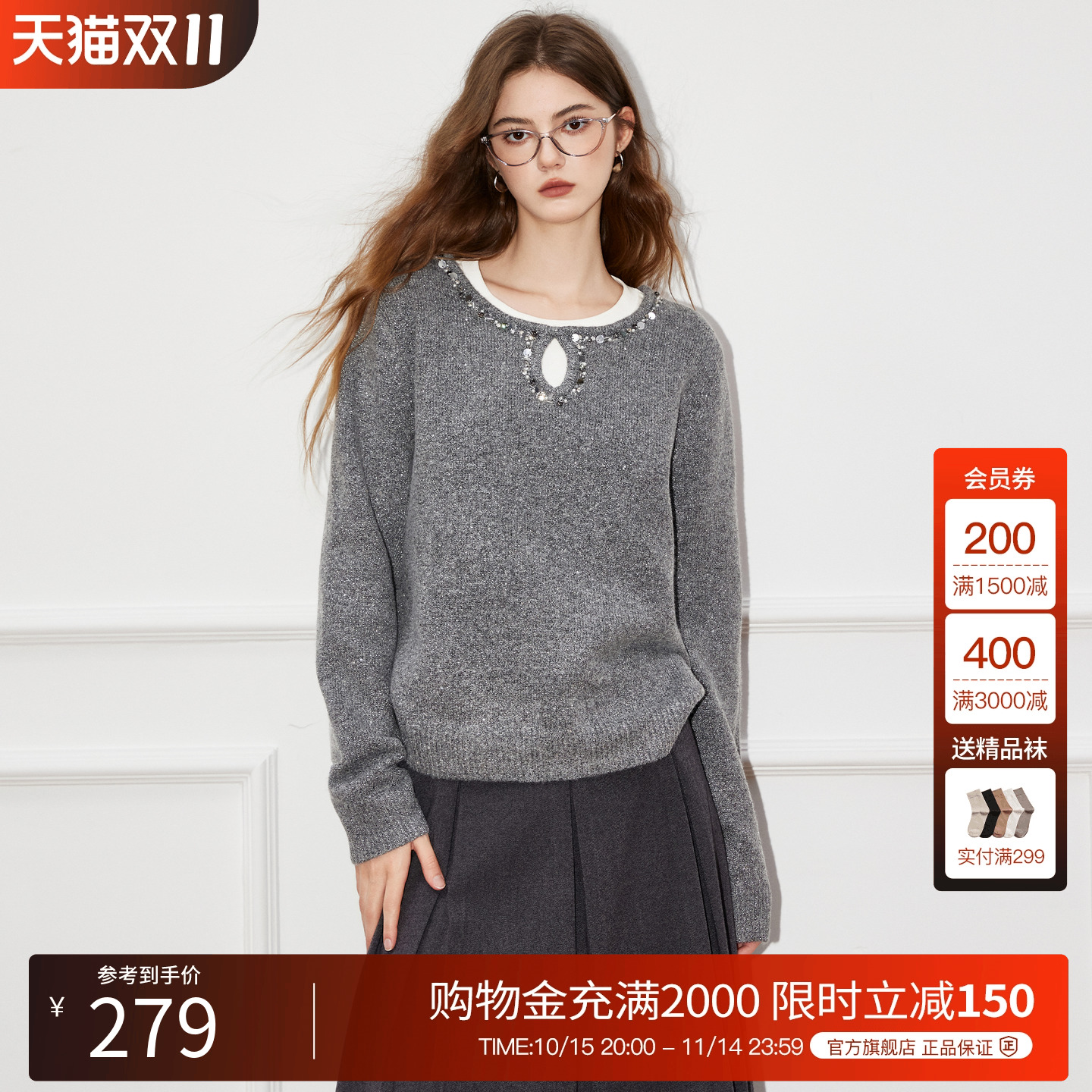 Basic House/百家好圆领设计感毛衣女针织衫2025秋季新款羊毛衫