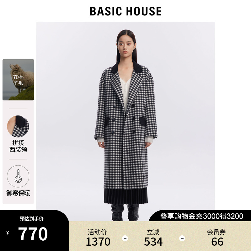 Basic House/百家好2023秋冬新款英伦风黑白格子长款毛呢外套女