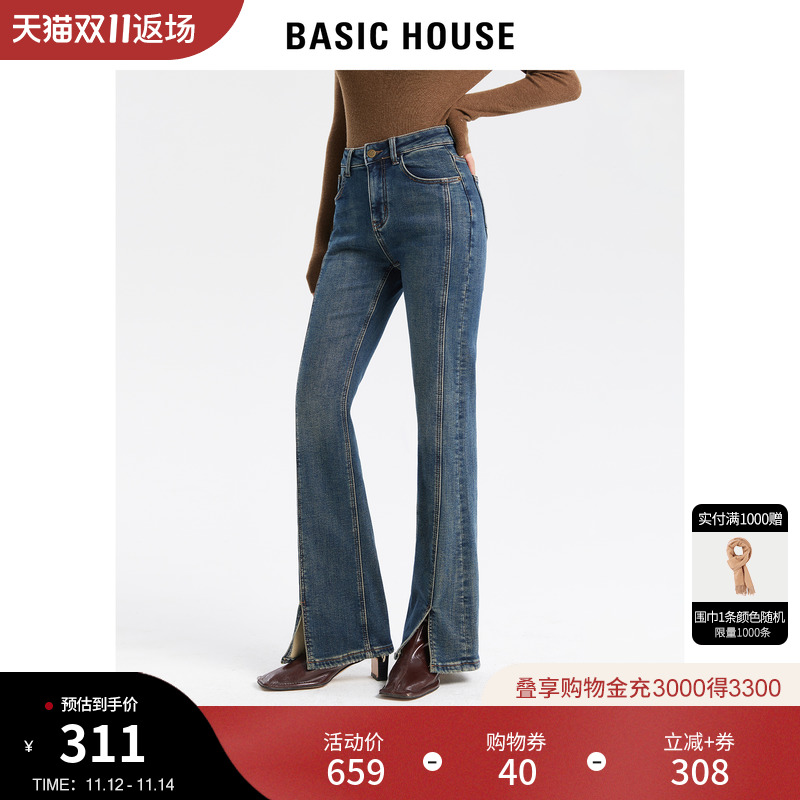Basic House/百家好开叉牛仔裤女2023冬季新款高腰修身微喇马蹄裤