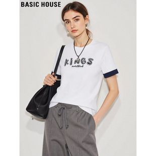 新款 Basic T恤女2026夏季 百家好撞色印花圆领短袖 正肩上衣 House