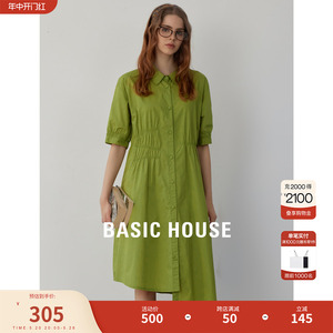 Basic House/百家好连衣裙女夏季绿色设计感小众显瘦衬衫裙子