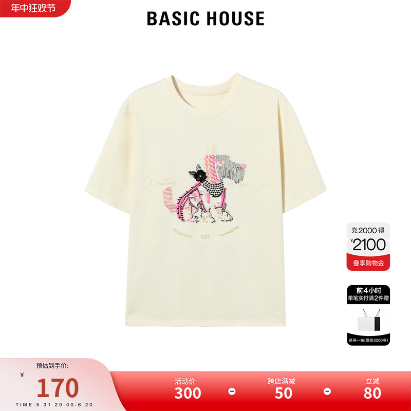 BasicHouse/百家好短袖T恤