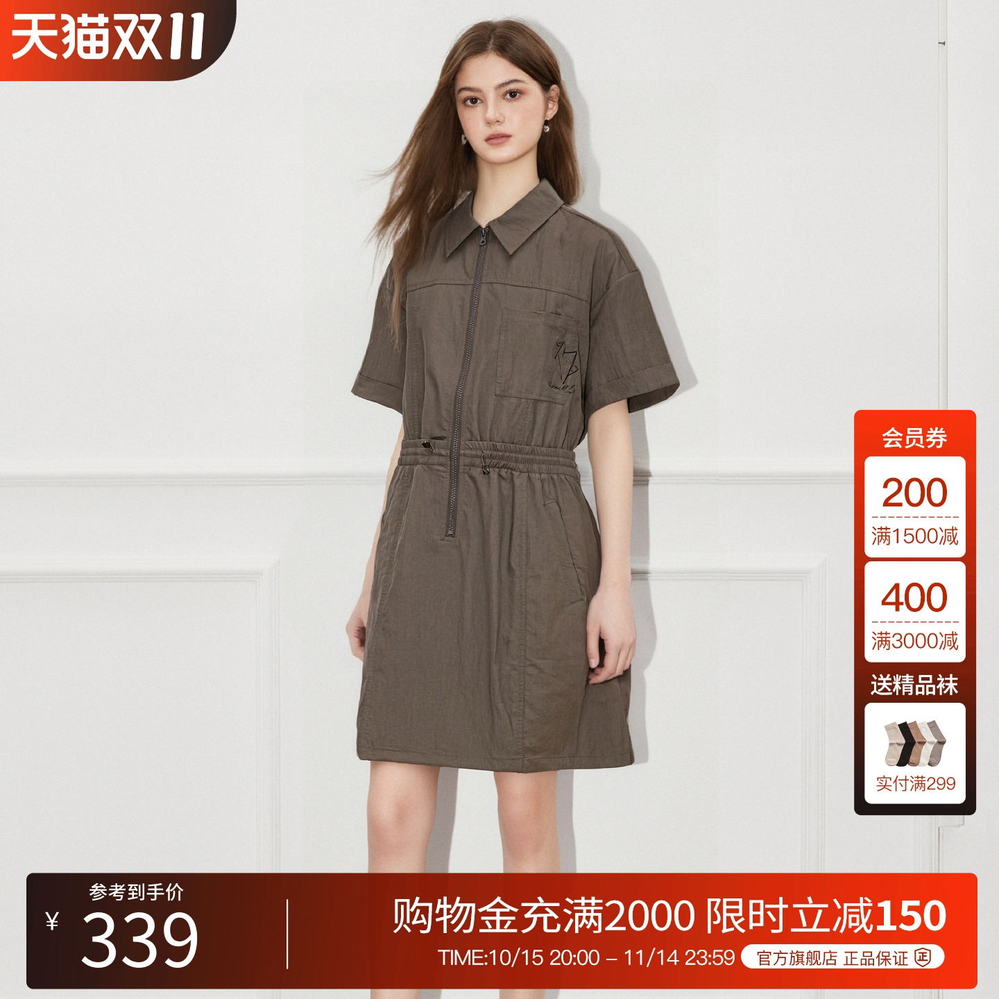 Basic House/百家好刺绣连衣裙女2025夏季新款高级感短袖连身裙子