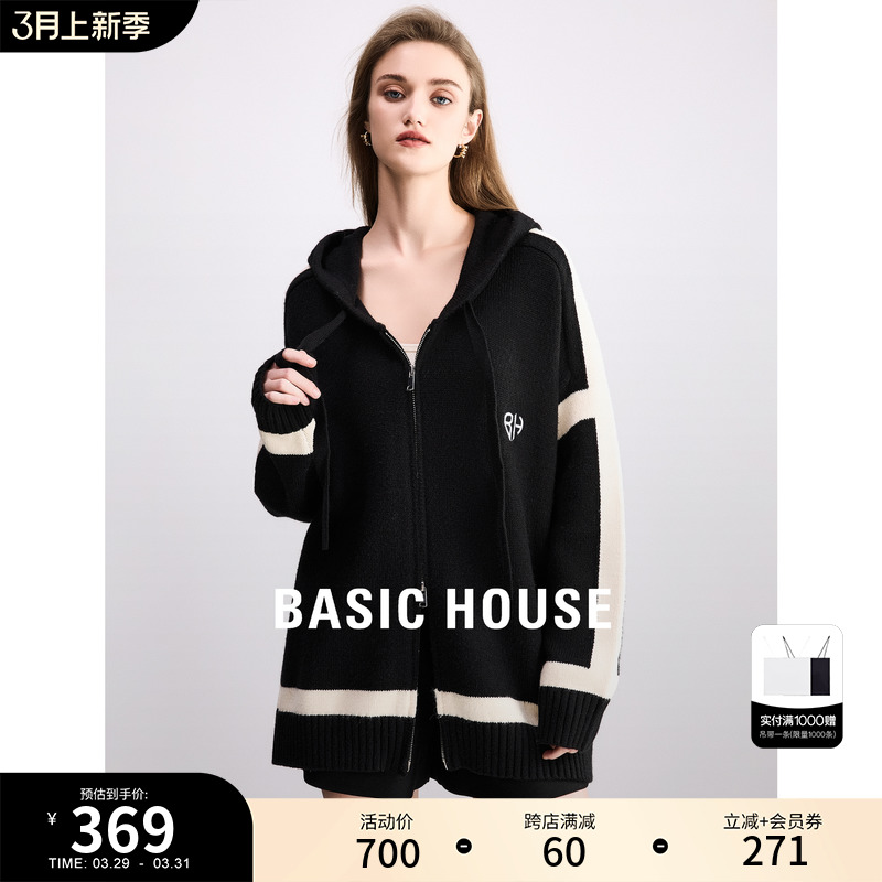 Basic House/百家好撞色连帽针织开衫女2024春季新款软糯毛衣外套