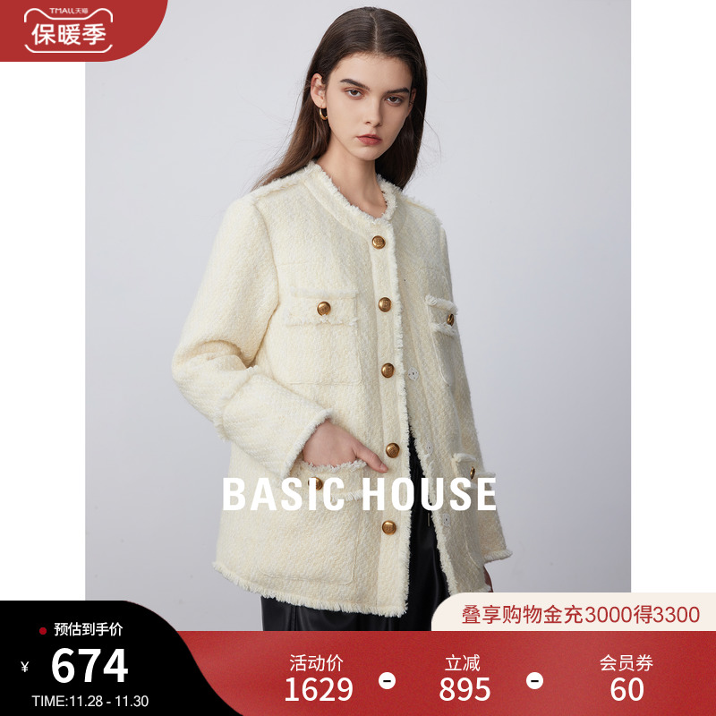 Basic House/百家好小香风羽绒服2023冬装重磅设计新款毛呢外套女