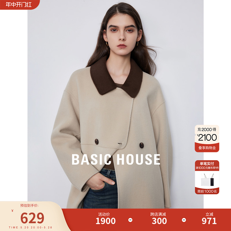 Basic House/百家好撞色翻领毛呢大衣2023冬季新款拼接绵羊毛