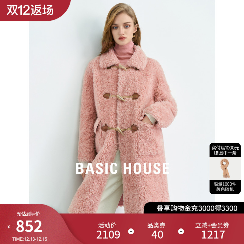 Basic House/百家好粉色长款羊羔毛外套2023冬季新款100%羊毛外套