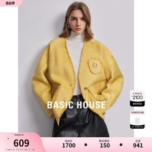 Basic House/百家好毛呢外套女复古2023秋冬新款双面呢羊毛大衣