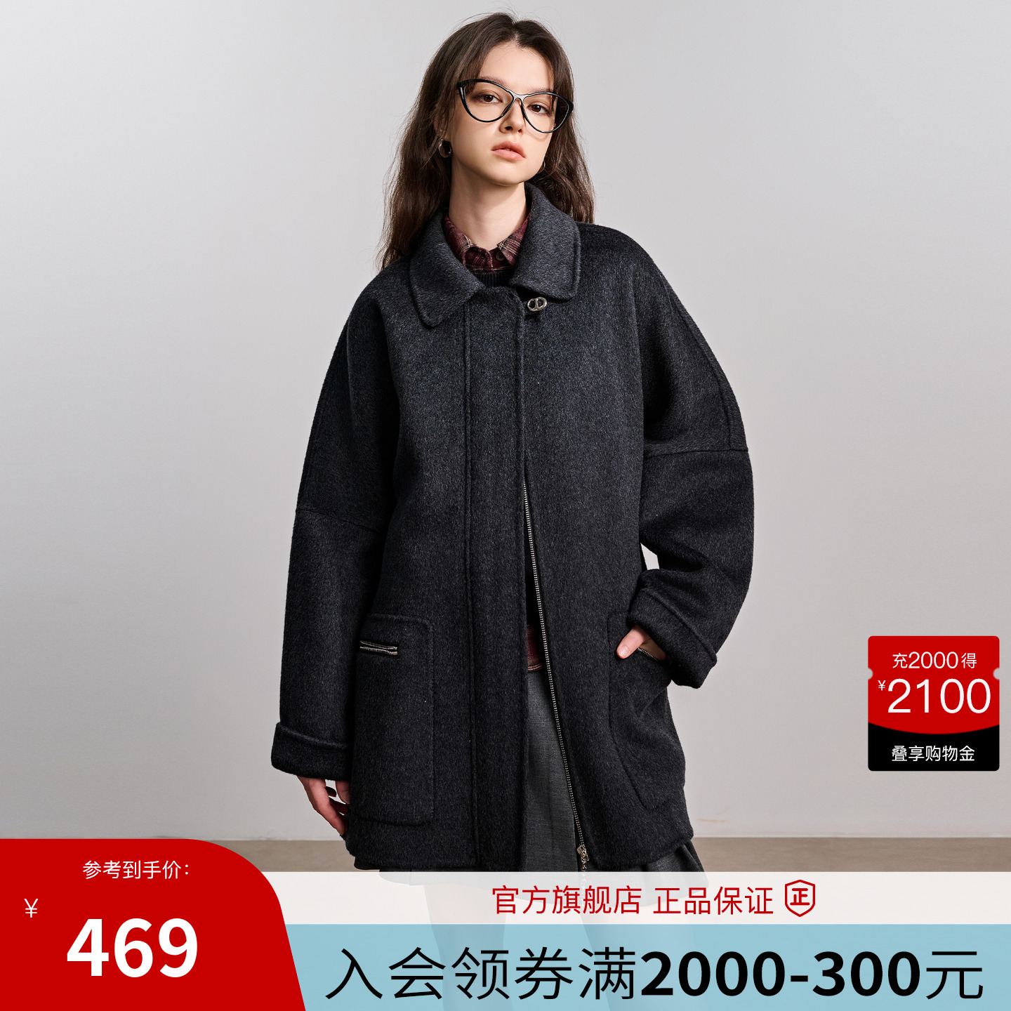 BasicHouse/百家好外套