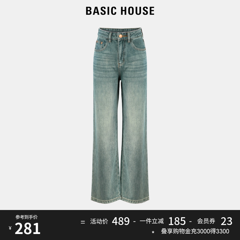 Basic House/百家好牛仔阔腿裤女2023秋冬新款高腰宽松垂感直筒裤