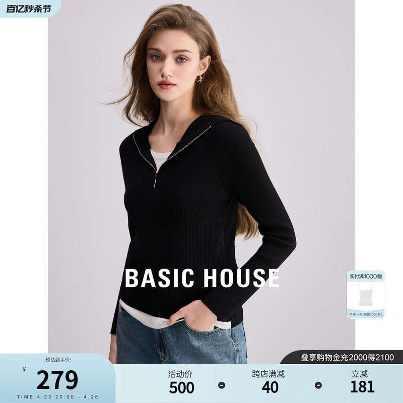 Basic House/百家好假两件连帽针织衫女2024春季新款半拉链毛衣-封面