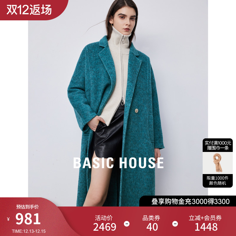 Basic House/百家好毛呢大衣女2023冬季新款复古高级感羊毛外套