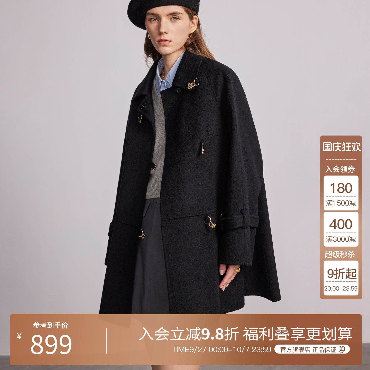 BasicHouse/百家好毛呢外套