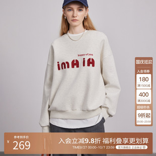 百家好休閑圓領衛衣女2025秋季 韓系套頭寬松字母上衣 House Basic