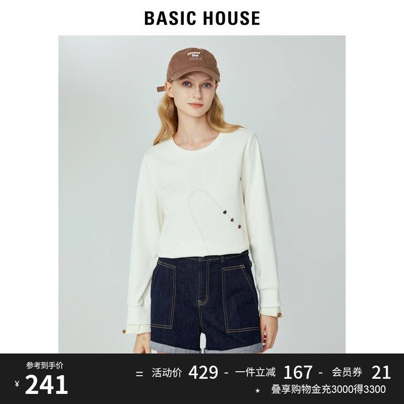 Basic House/百家好设计感长袖T恤女2023秋季新款质感纽扣打底衫