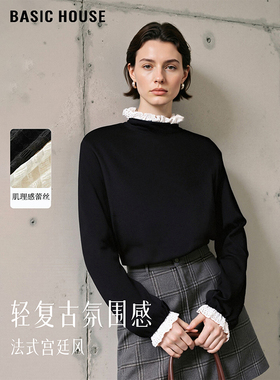 Basic House/百家好蕾丝拼接T恤女士2026春季新款半高领内搭上衣
