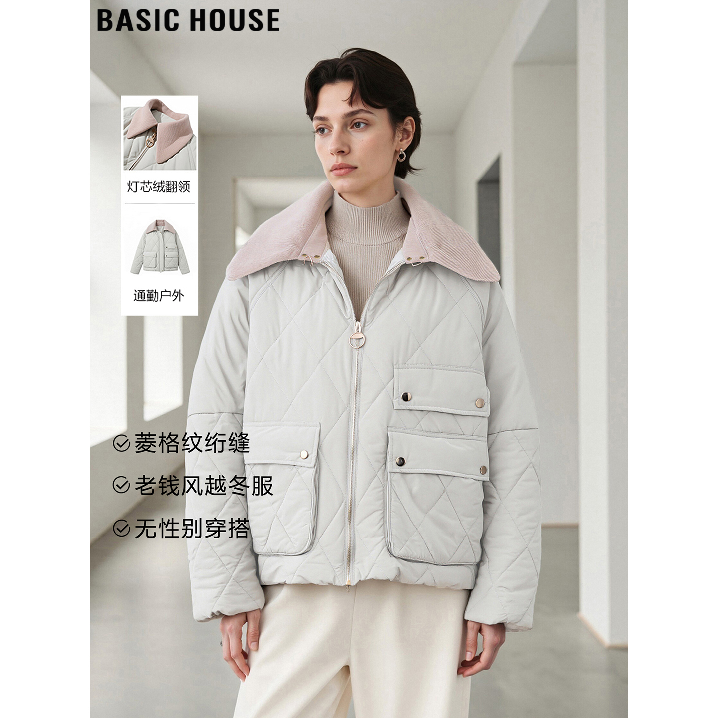 菱格纹灯芯绒翻领棉服外套女冬季