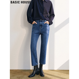 女春高腰显瘦加厚直筒烟管裤 百家好复古蓝九分牛仔裤 House Basic